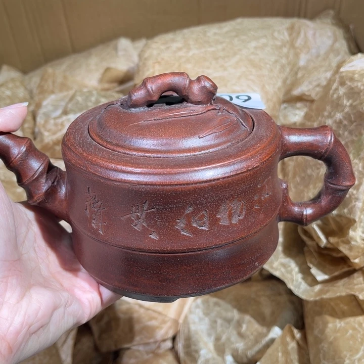 茶壶紫砂紫砂茶壶509