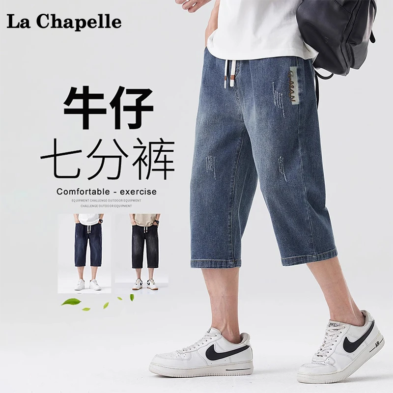 拉夏贝尔美式复古七分牛仔裤男夏季薄款潮流宽松直筒百搭休闲短裤