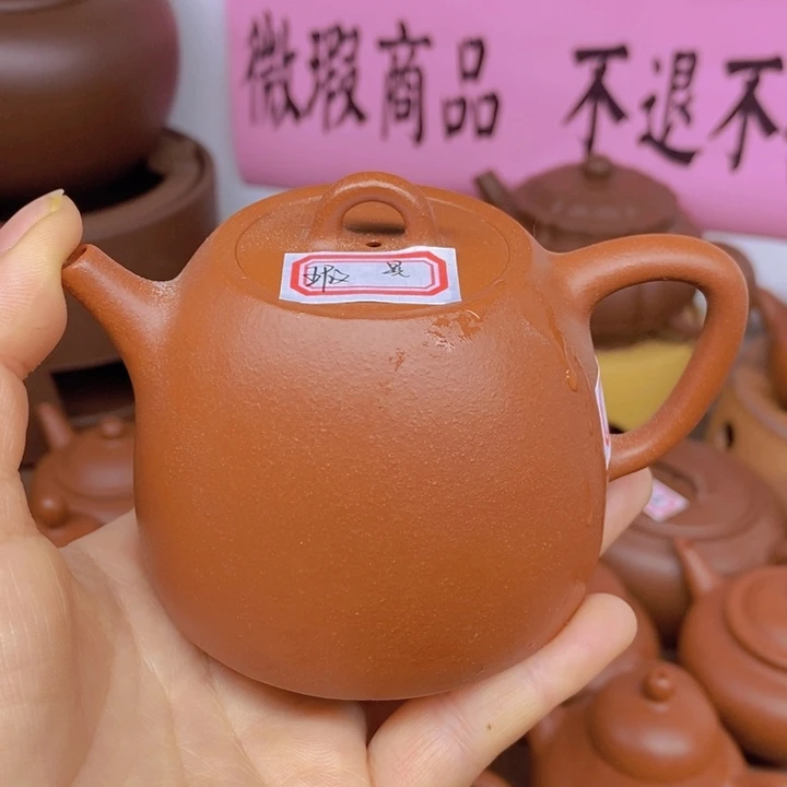 紫砂茶壶宜兴紫砂原矿泥料微暇不退不换150