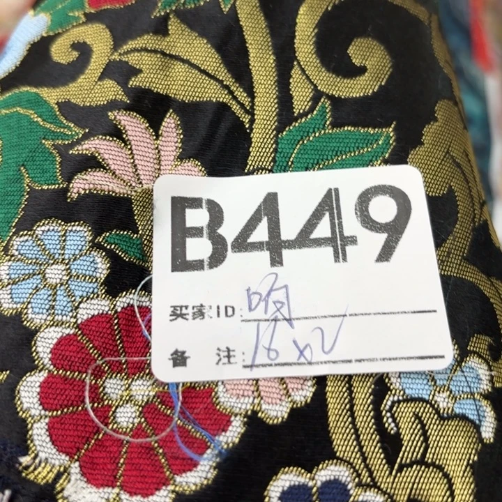 响***响蚕丝449.！bnnnnnmkk