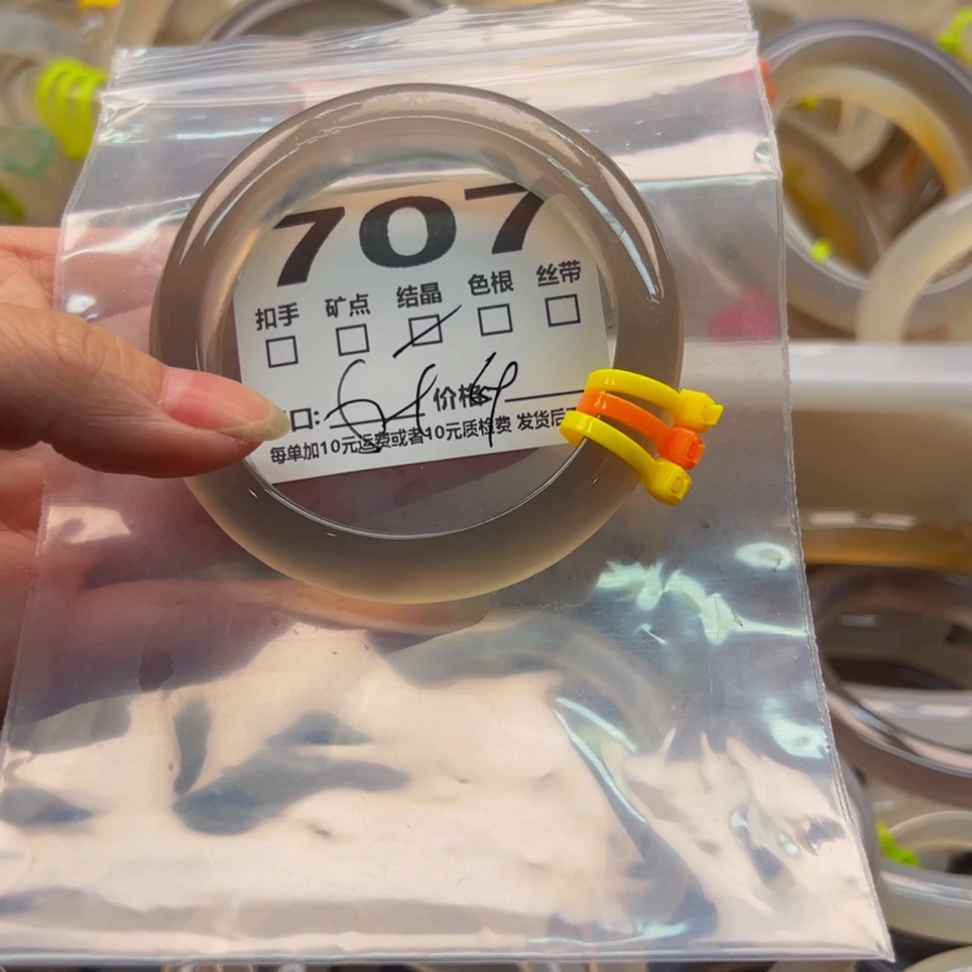 玛瑙/玉髓手镯未镶嵌707