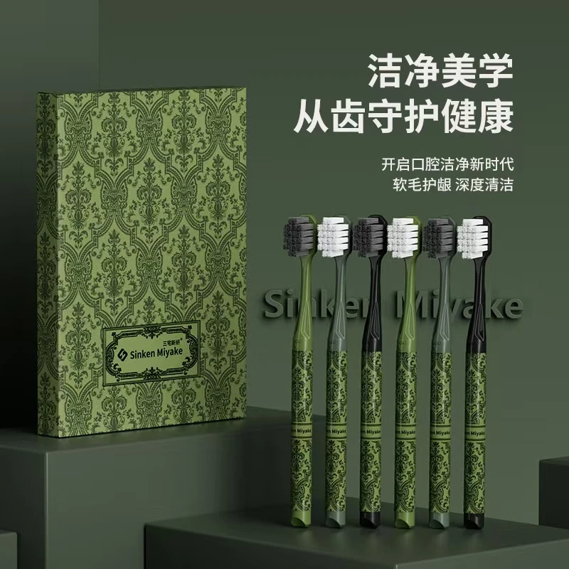 新款福利 高颜值印花软毛牙刷