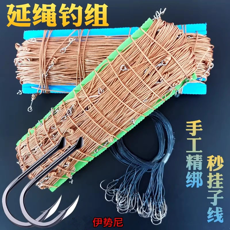 传统便携式延绳钓组主线子线套装船钓黄刺鱼黑鱼串钩伊势尼鱼钩