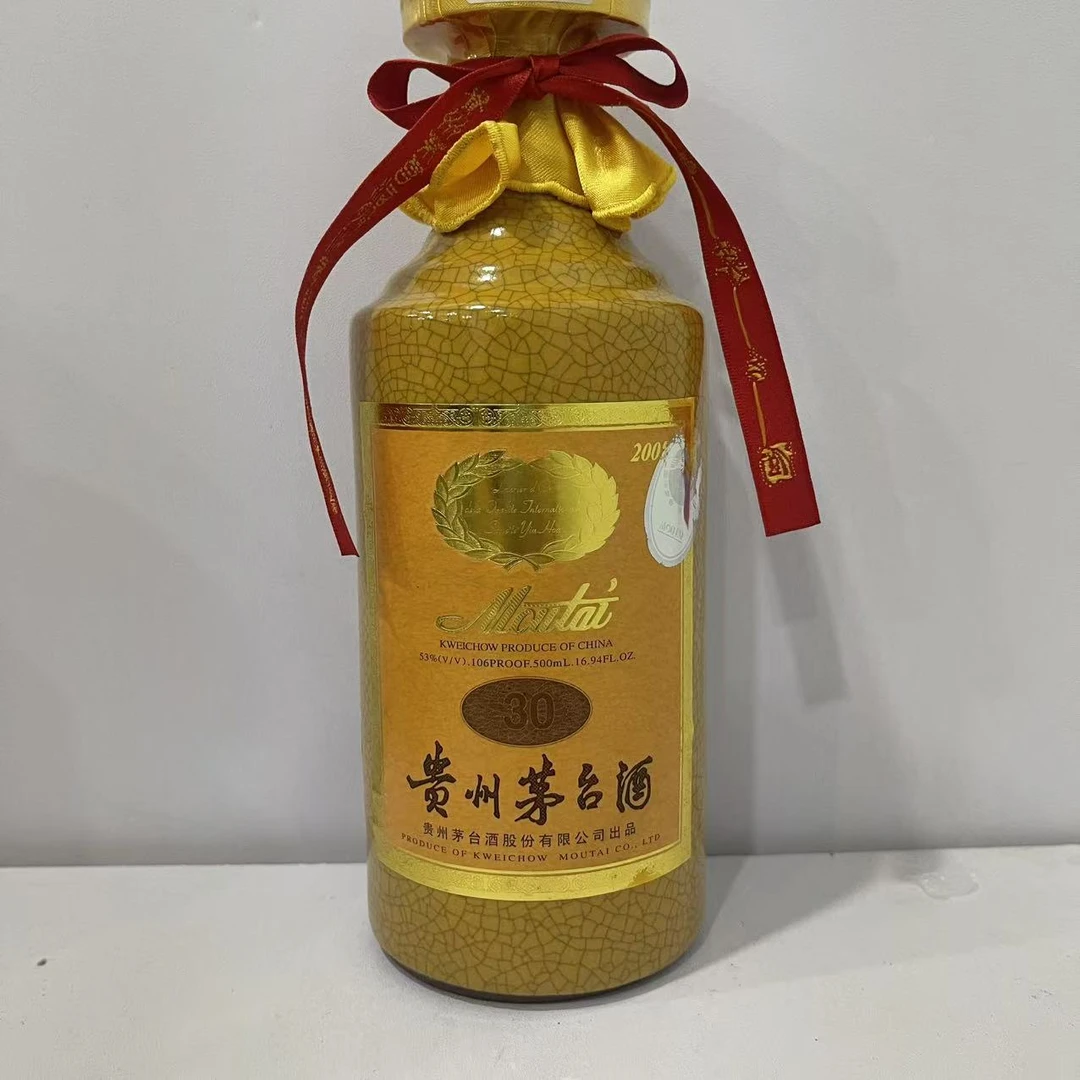 茅台酒  陈酿 三十年 2005年 53度500ml 212984 有盒