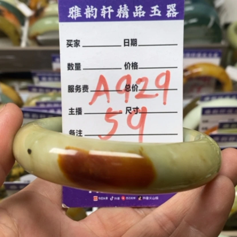 【闪购商品】蛇纹石玉手镯未镶嵌