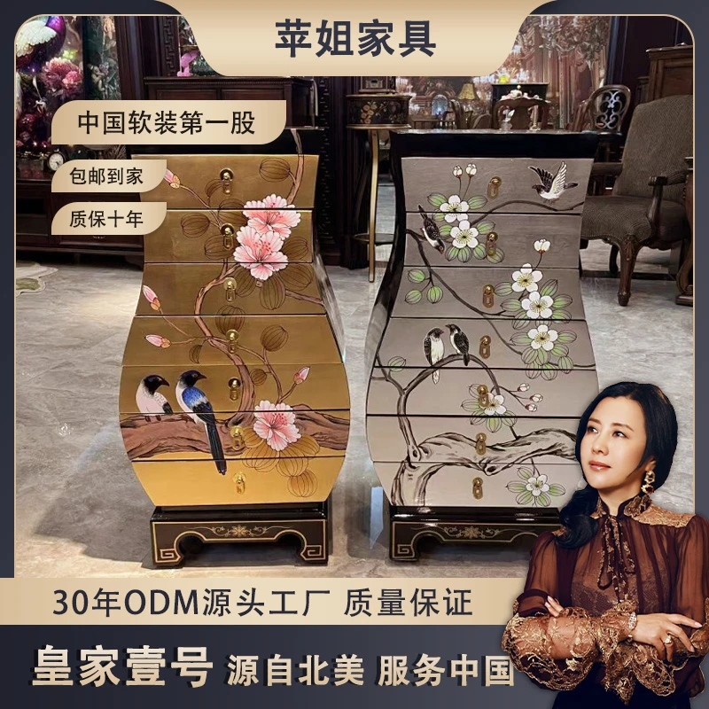 【皇家壹号】新中式门厅玄关柜客厅古典金银箔彩绘花瓶柜45*35*86