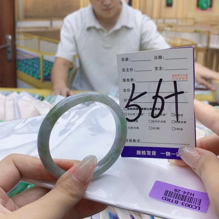 未镶嵌手镯翡翠0009……