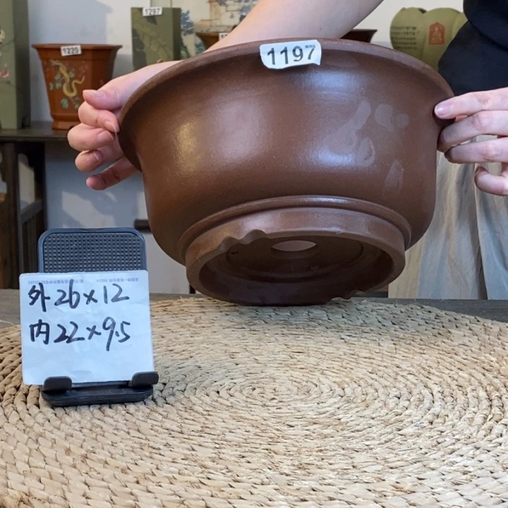 花盆紫砂 福利放漏紫泥大碗盆1197