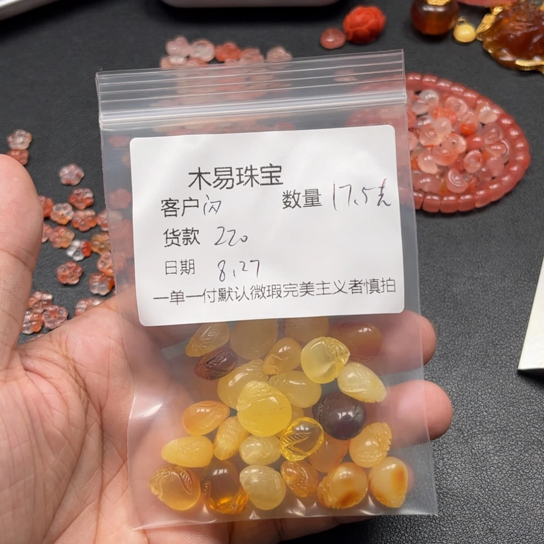闪***️未镶嵌配饰南红玛瑙