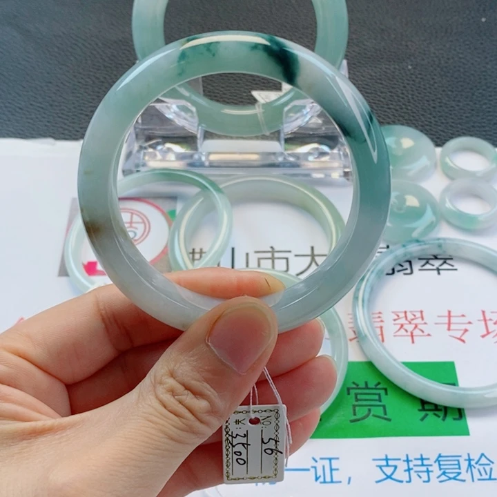 未镶嵌手镯翡翠正圈手镯55-56圈口