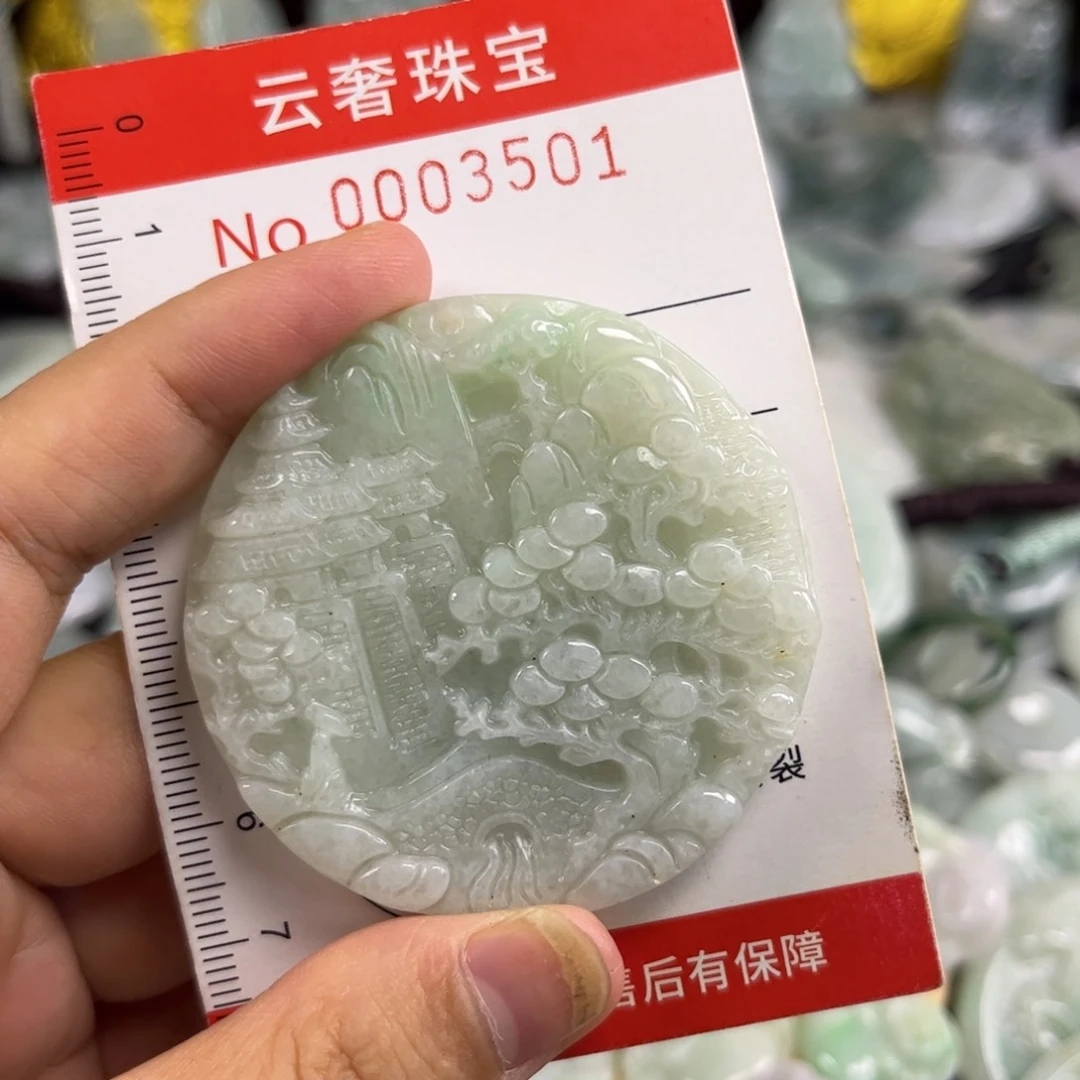 翡翠未镶嵌吊坠(赠链)