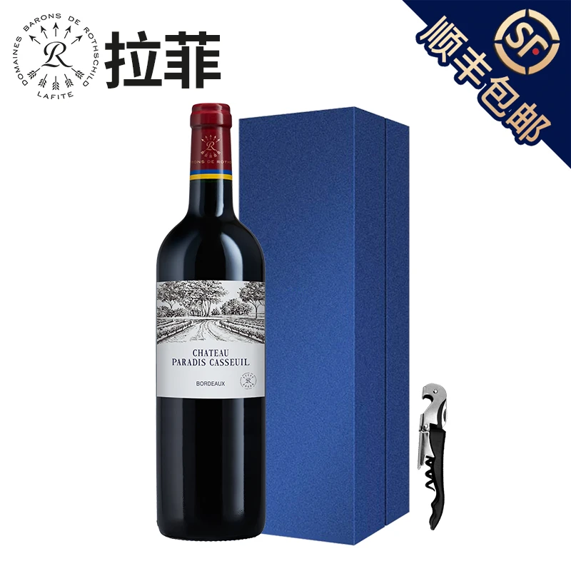 拉菲 凯萨天堂古堡红酒礼盒装法国波尔多进口干红葡萄酒送礼750ml