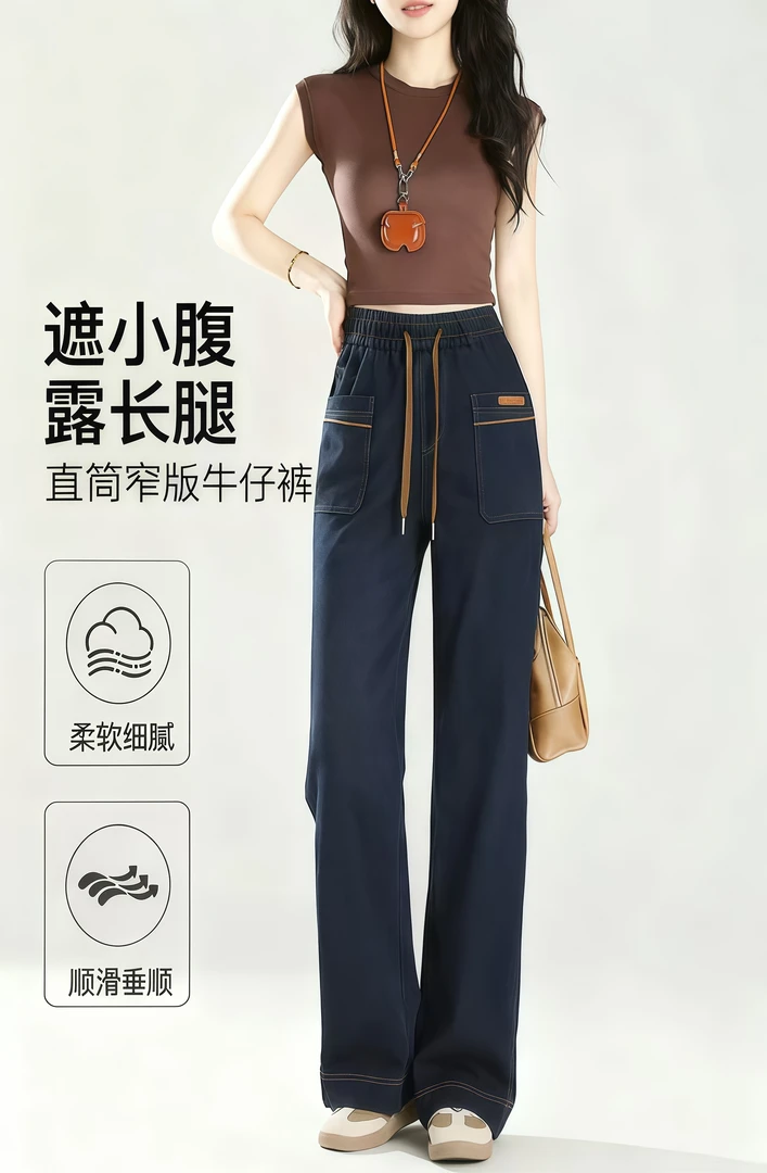 【加绒加厚专柜升级版】平口袋麦穗水洗牛仔直筒冬季休闲中老年女裤