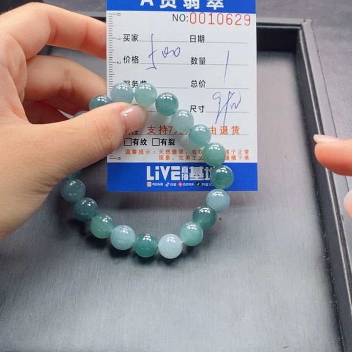 未镶嵌手链翡翠多样性