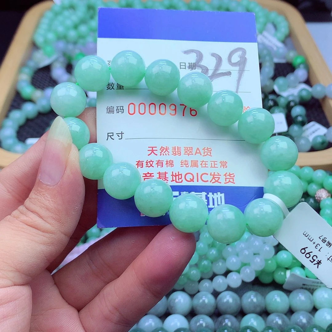 翡翠未镶嵌毛衣链