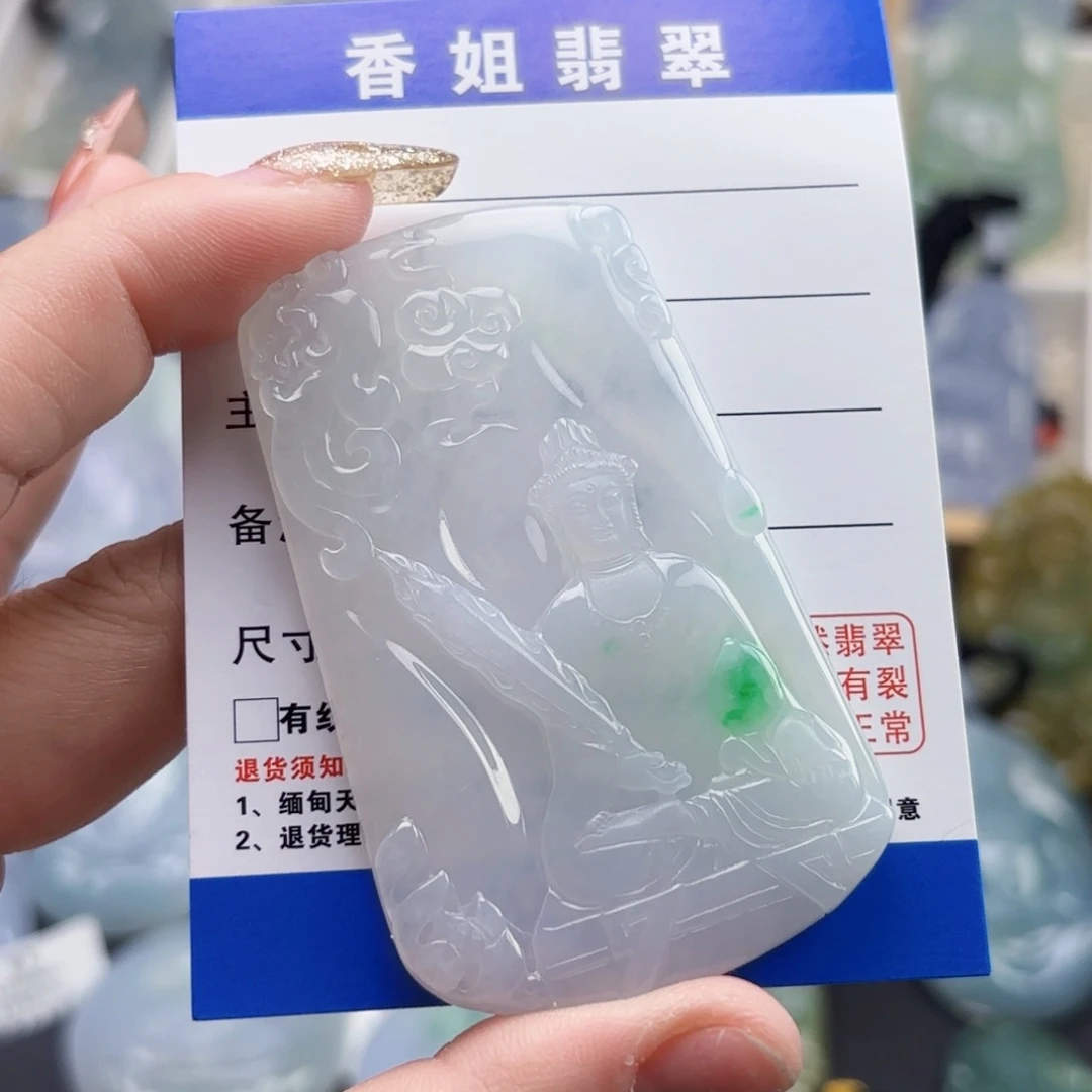 颈饰未镶嵌翡翠观音
