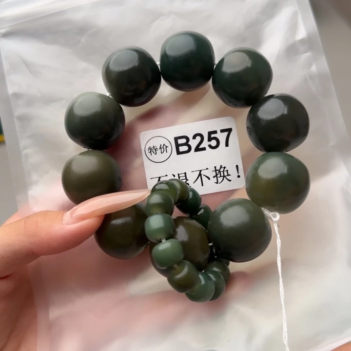 吊坠菩提根/象牙果57 瑕疵 不退不换 卡23.5