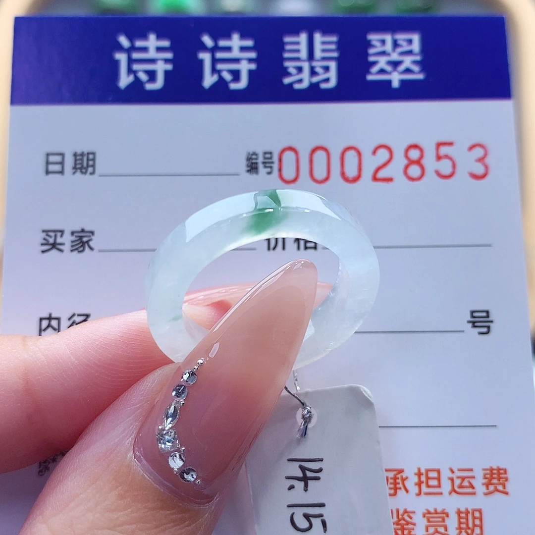 翡翠未镶嵌戒指缅甸A货