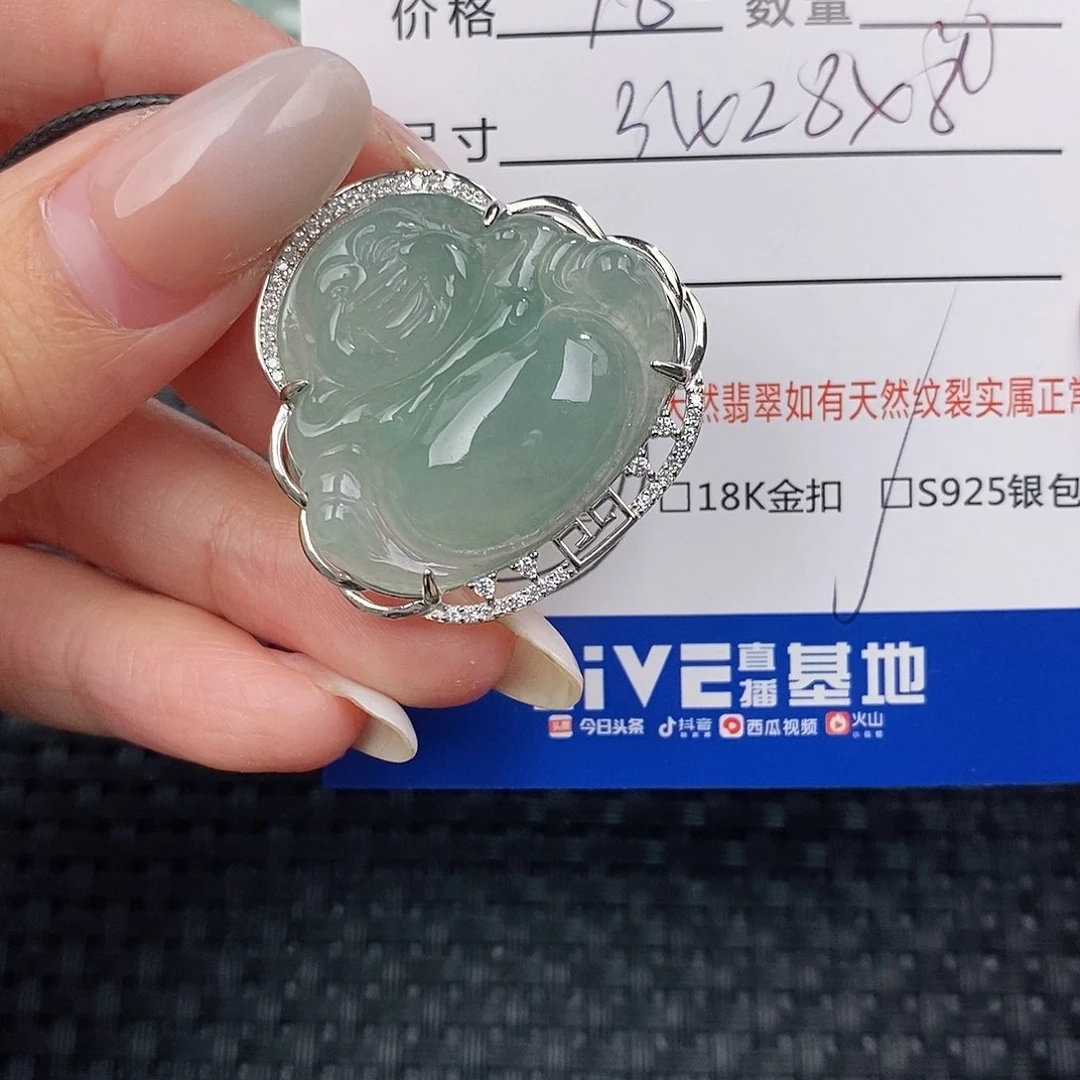 颈饰银S925镶嵌翡翠吊坠