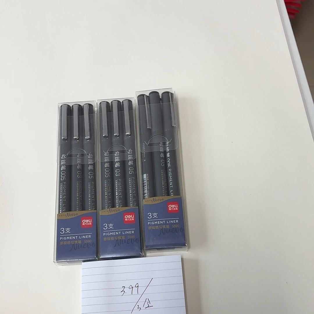 得力s590勾线笔9支