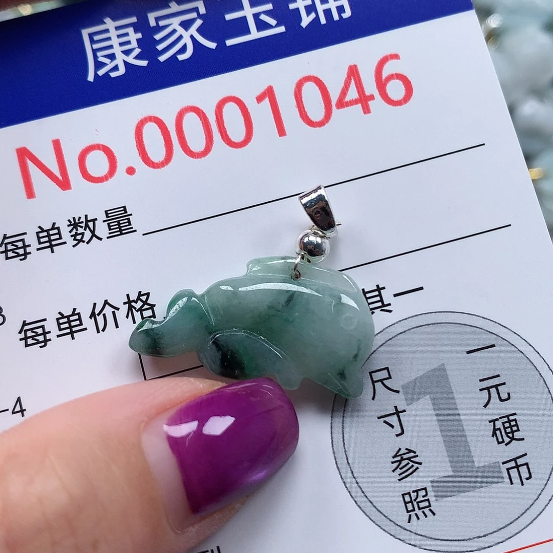 颈饰未镶嵌翡翠