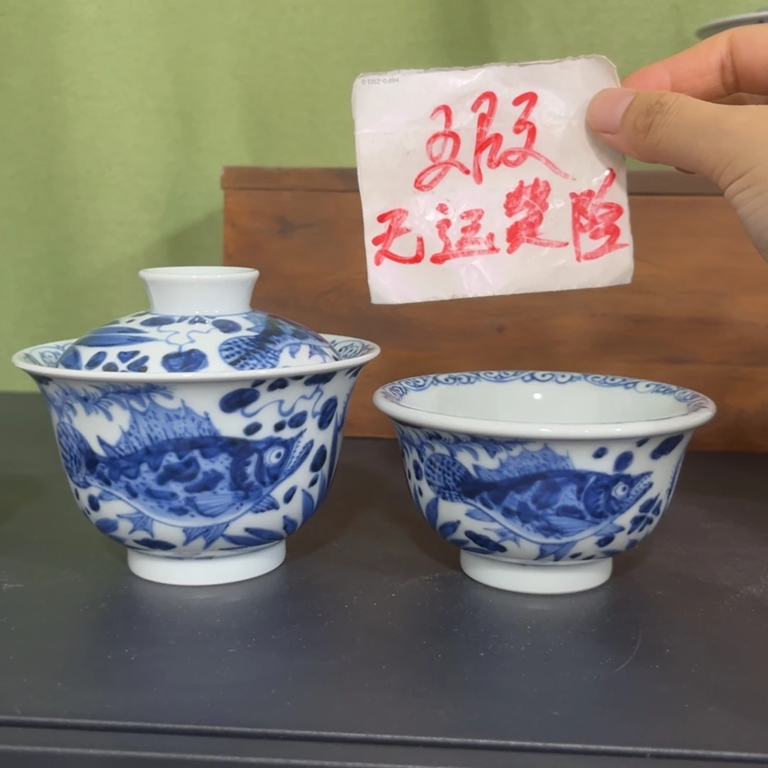 青花仿元鱼藻两件套