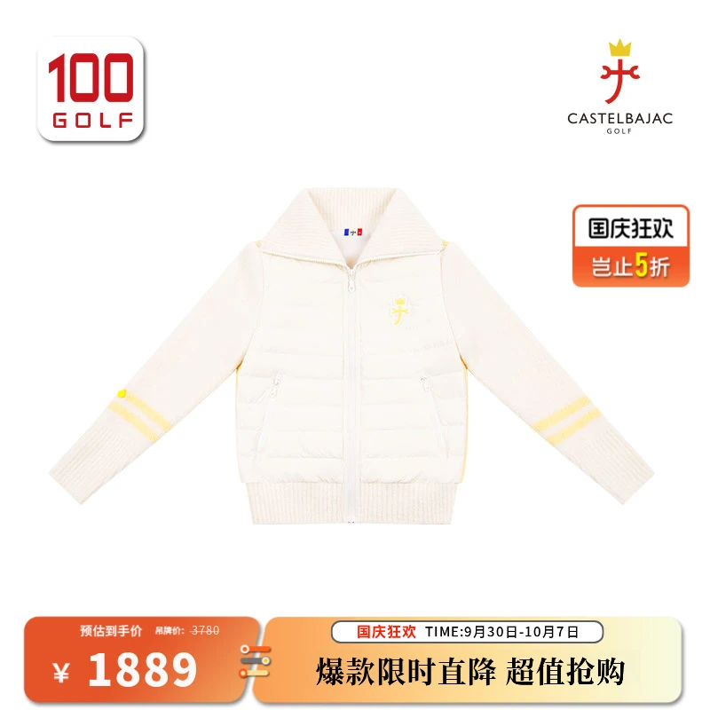 CASTELBAJAC（C牌）高尔夫女装冬季时尚艺术保暖羽绒服CF232DW009
