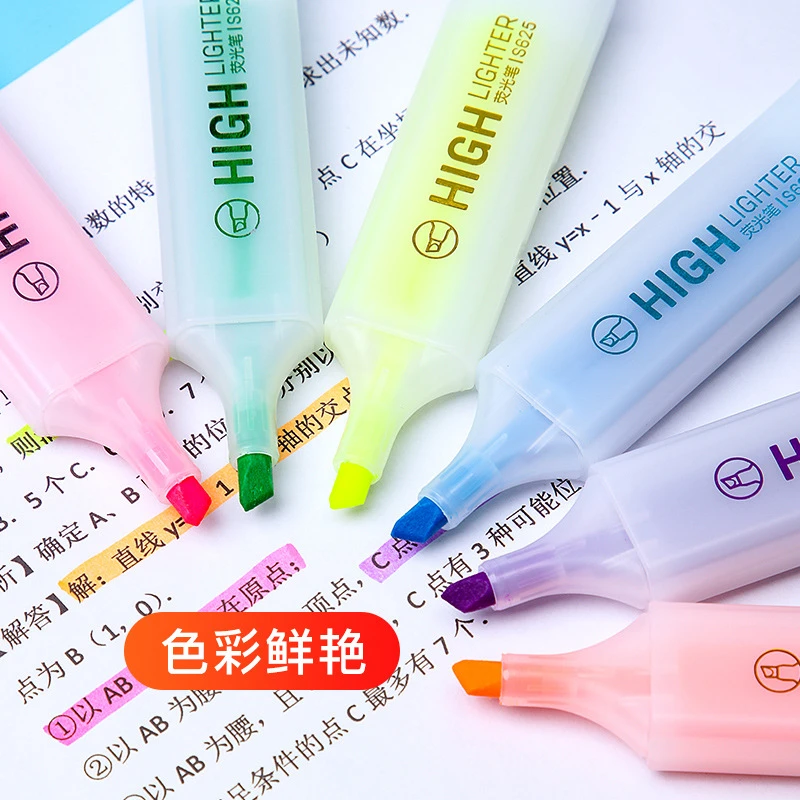 大容量荧光笔标记重点不晕染不透纸做笔记专用彩色记号笔