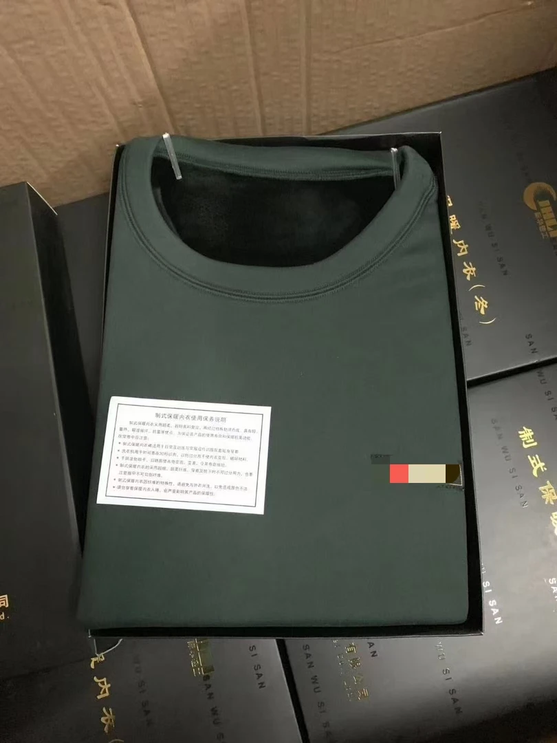 保暖制式内衣裤可洗秋衣加绒加厚防磨男士冬季套装秋冬圆领军绿色
