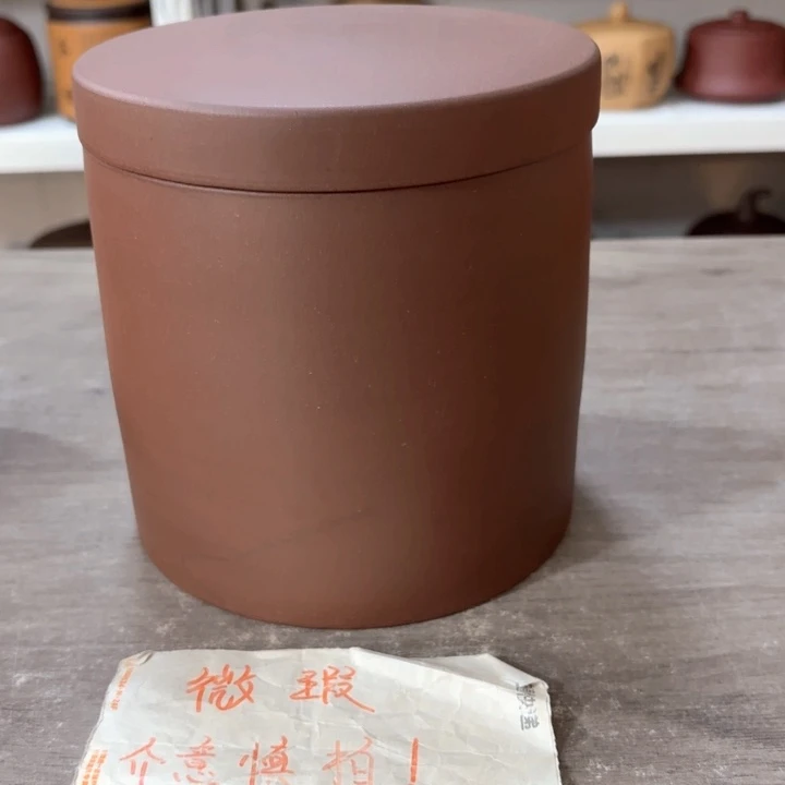 紫砂茶叶罐醒茶罐