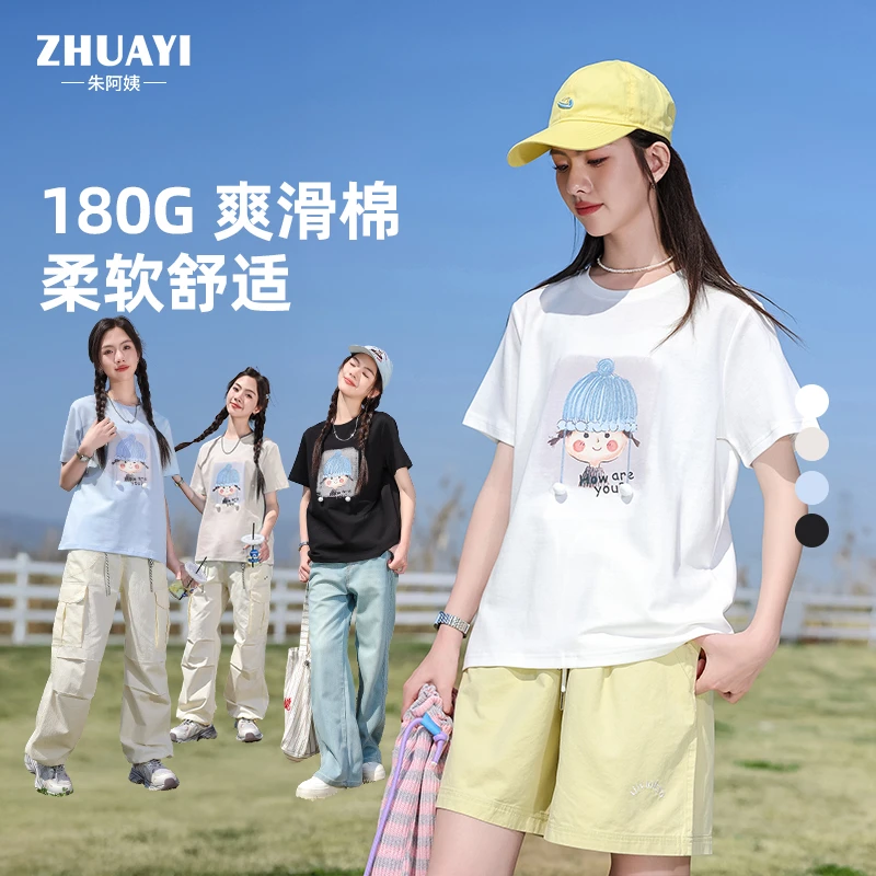 女大童短袖2025春夏薄款戴帽女孩圆领短袖时尚运动宽松T恤