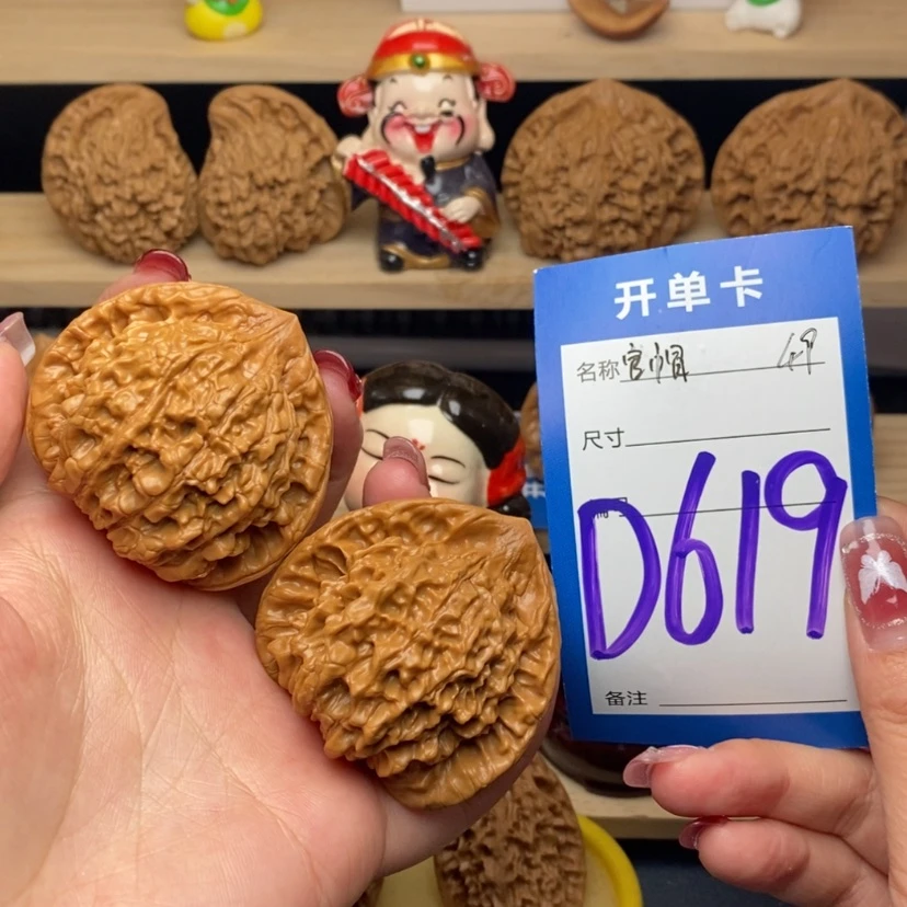 【闪购商品】文玩核桃把件官帽