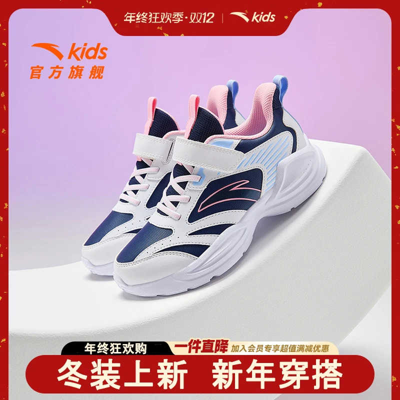 【凌风】安踏儿童轻跑鞋2025夏季软轻弹透气舒适防滑耐磨运动鞋