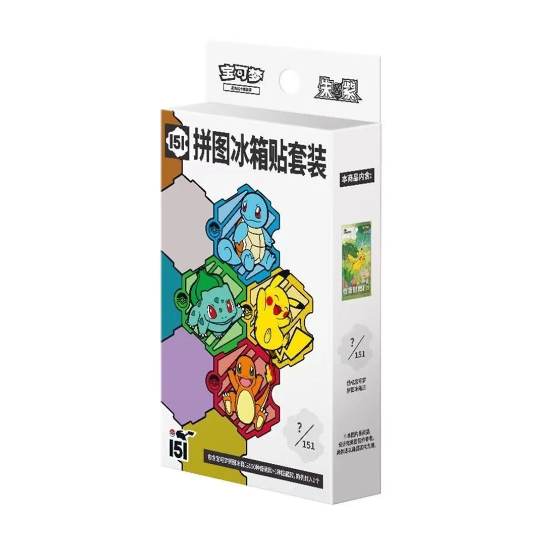 宝可梦卡牌151冰箱贴