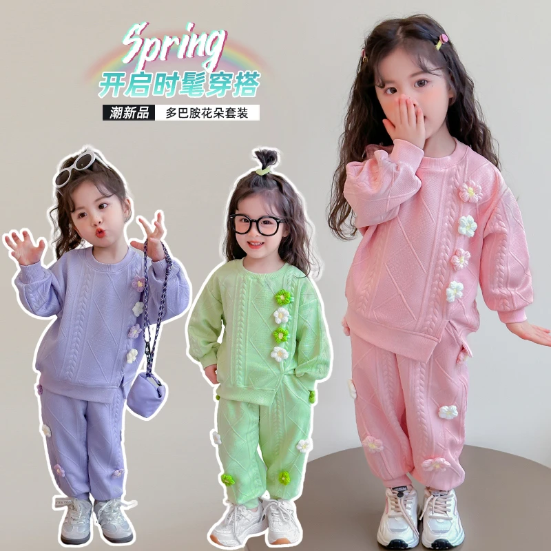 女童春装套装2025新款洋气时髦多巴胺穿搭儿童韩版女宝春季两件套