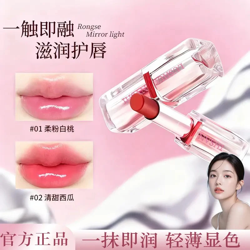 【全新升级】马卡龙唇膏玻光嘟唇蜜精华淡化唇纹素颜显白提亮唇色