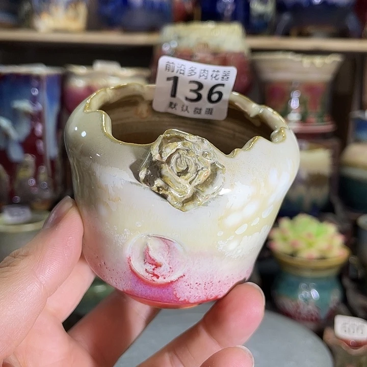 狼盆内口径6高度6