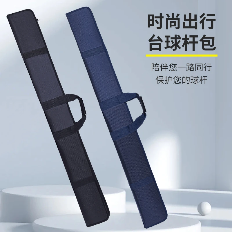 台球杆盒外包通杆铝合金二槽三槽通用双刺绣杆盒杆包手提肩背