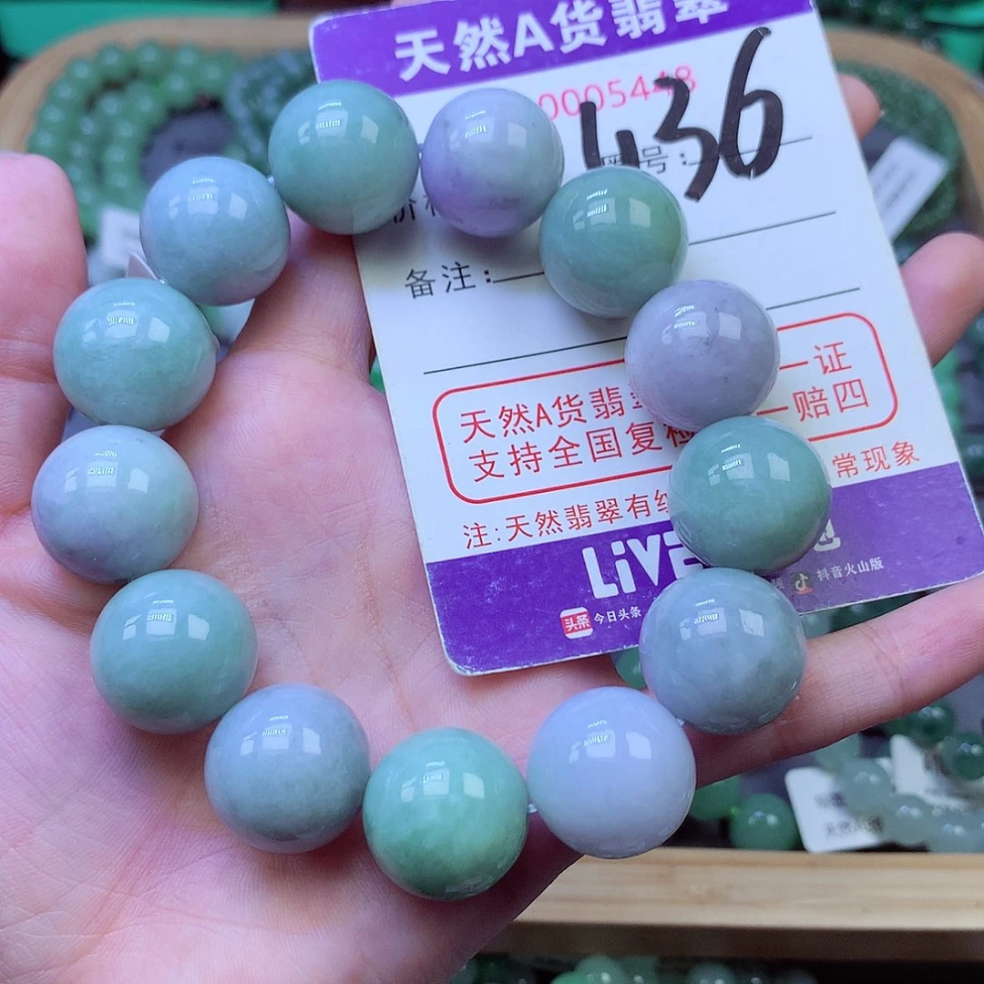 毛衣链未镶嵌翡翠17.5