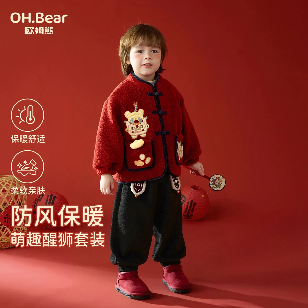 男童拜年服秋冬2025新款冬季宝宝唐装新中式汉服儿童冬装过年衣服