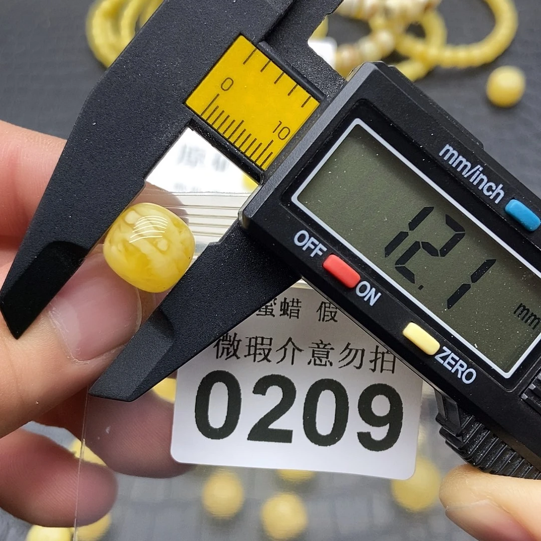 蜜蜡未镶嵌珠宝奇石0209