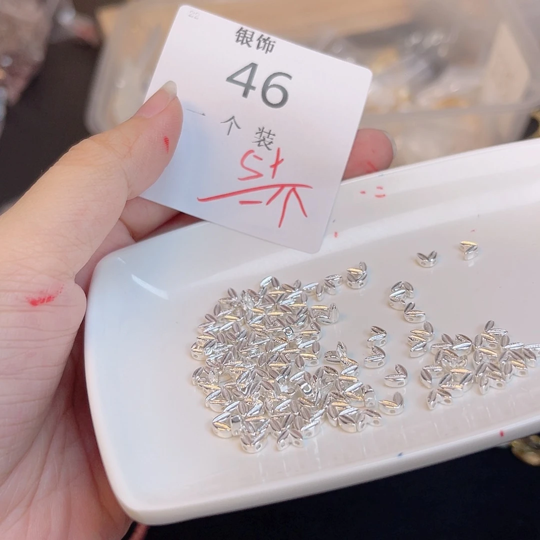 无925银46 。