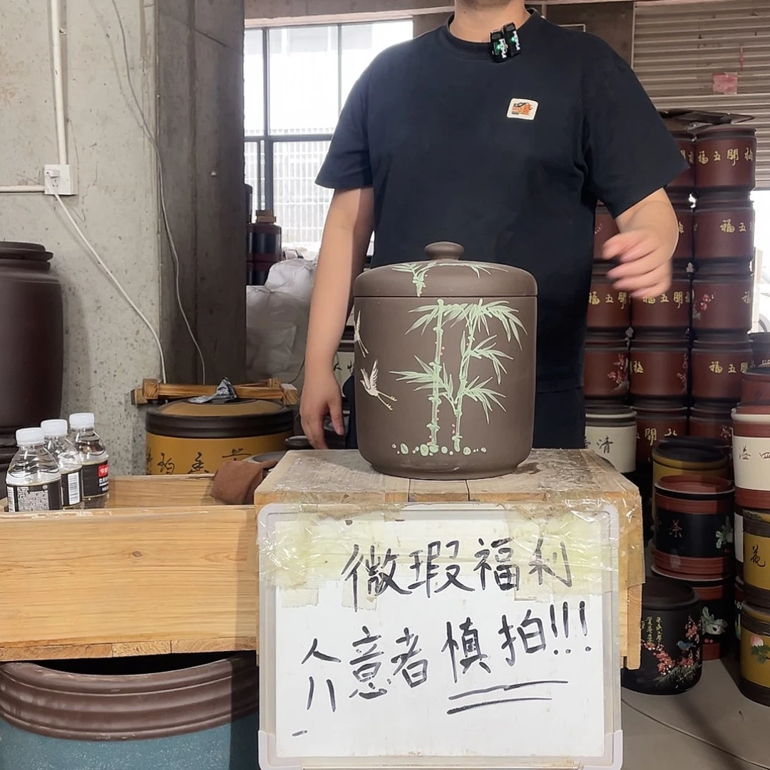 宜兴原矿紫砂茶叶罐