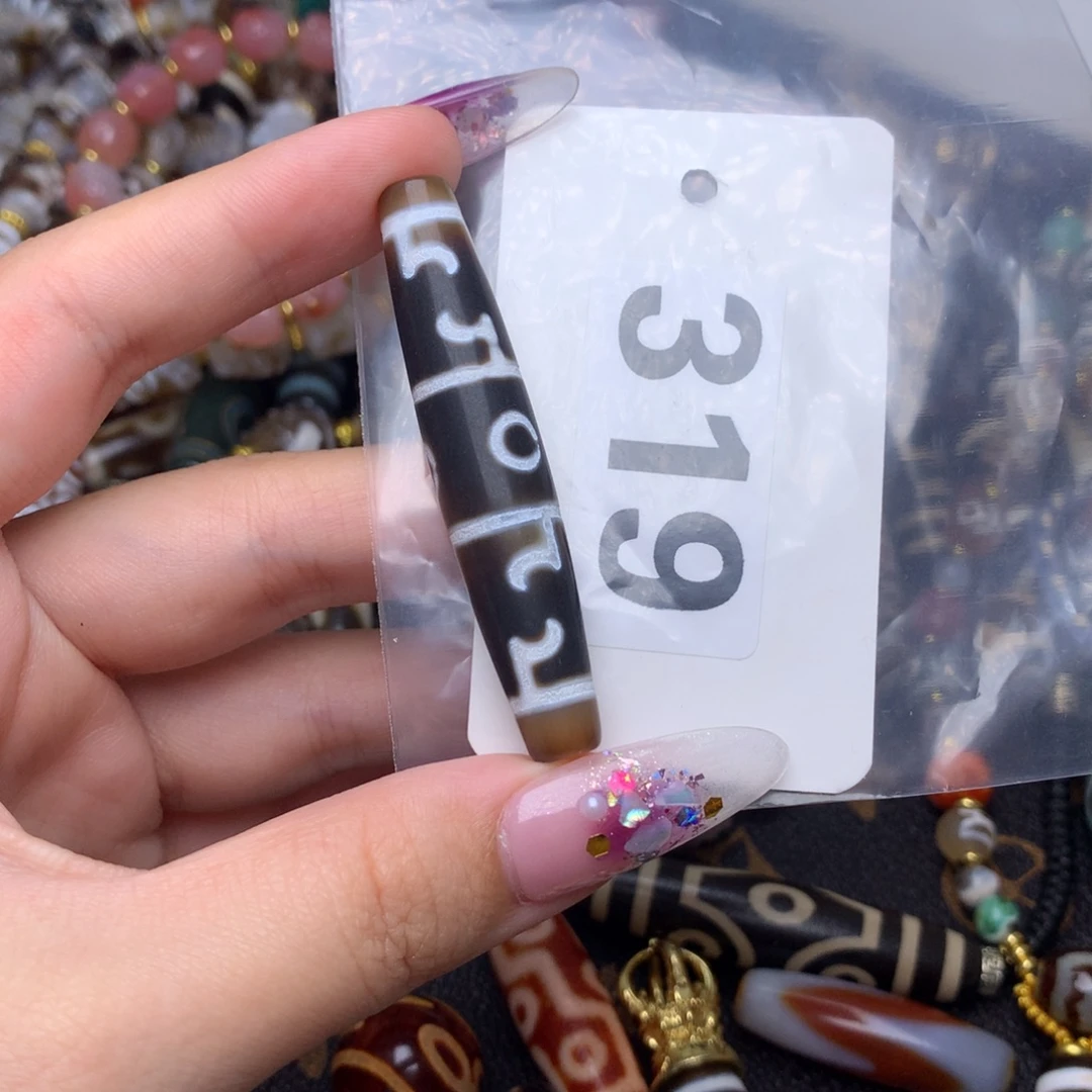 玛瑙/玉髓未镶嵌手链