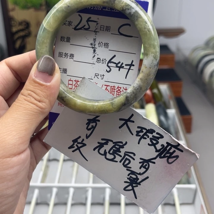 蛇纹石玉未镶嵌手镯