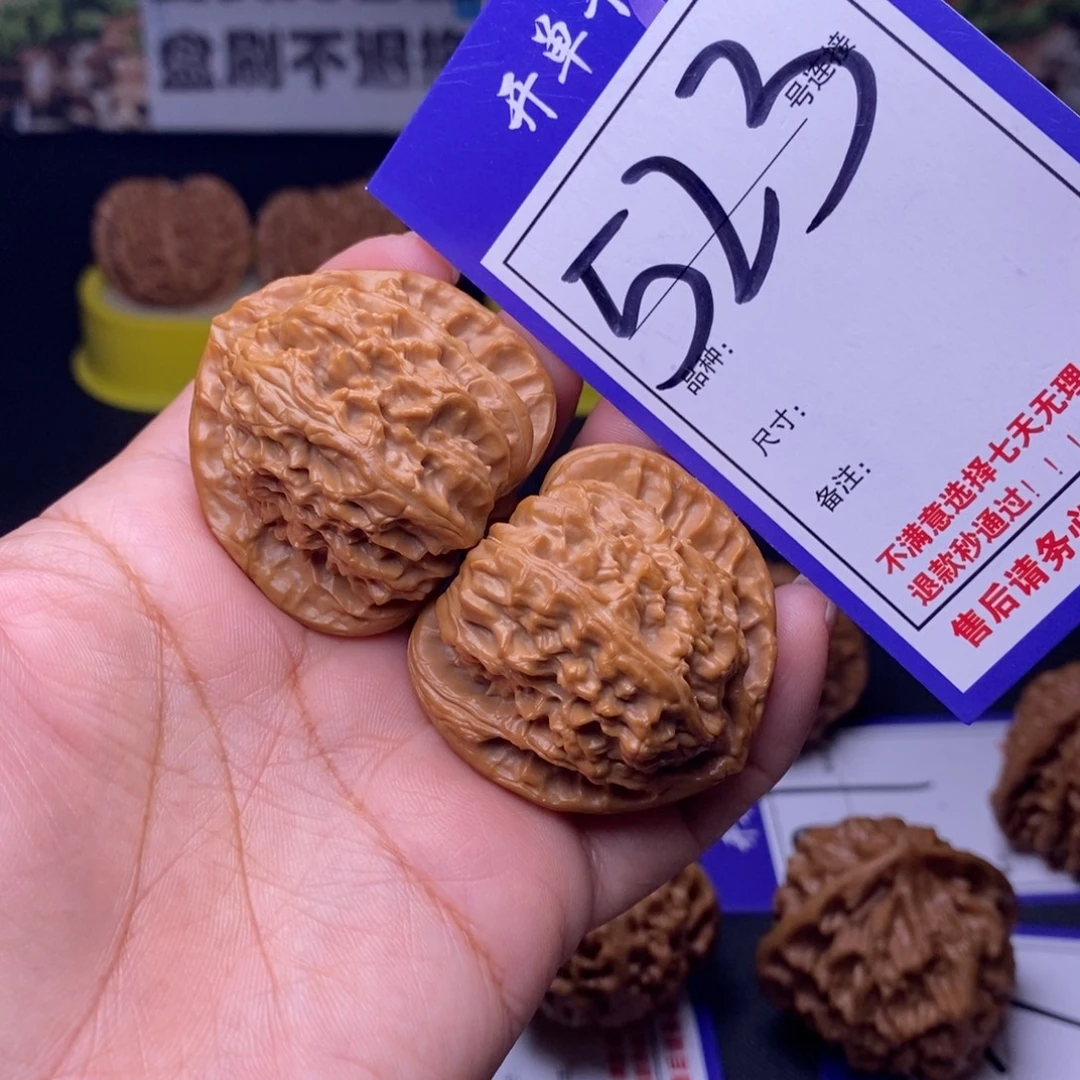 文玩核桃吊坠523号链接三角白4.1尺