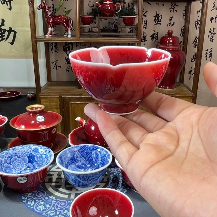 景德镇陶瓷浅行花口鸡心杯