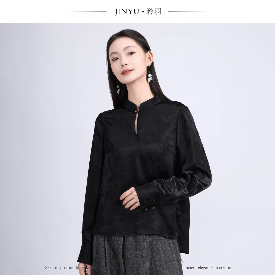 矝羽轩【元酒】国风新中式百搭打底衬衫暗纹提花冠乐周上衣女复古