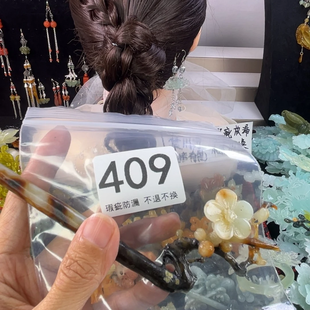 未镶嵌岫玉发饰骏****花