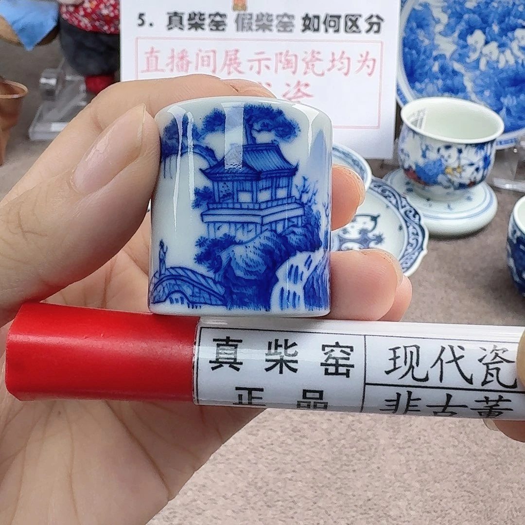 陶瓷艺术设计中心
